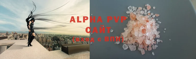 A-PVP Соль  мега ссылки  Сорочинск  магазин   