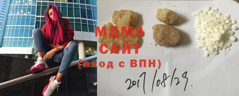 площадка формула  Сорочинск  MDMA молли 